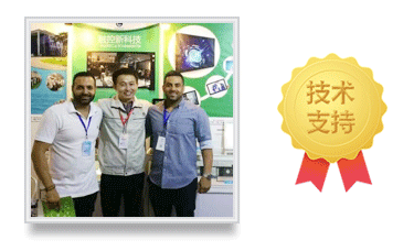 KB88凯时官网登录智能家居触摸屏