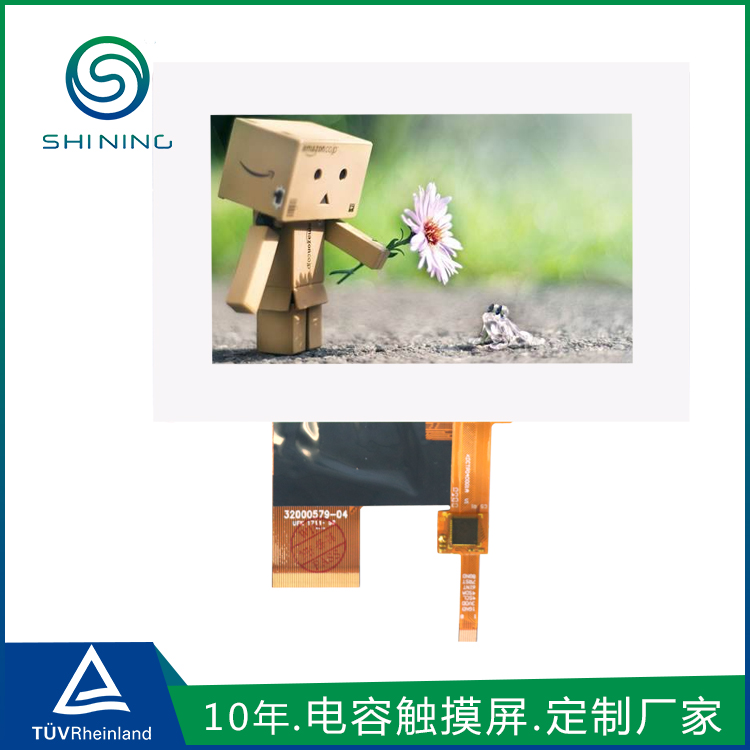 KB88凯时官网登录电容触摸屏