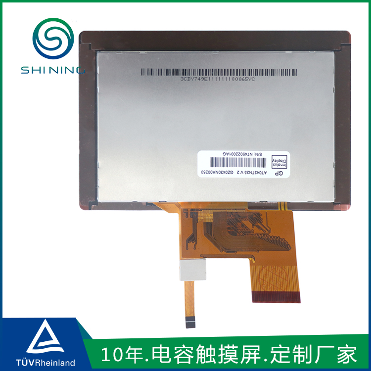 KB88凯时官网登录售货机触摸屏