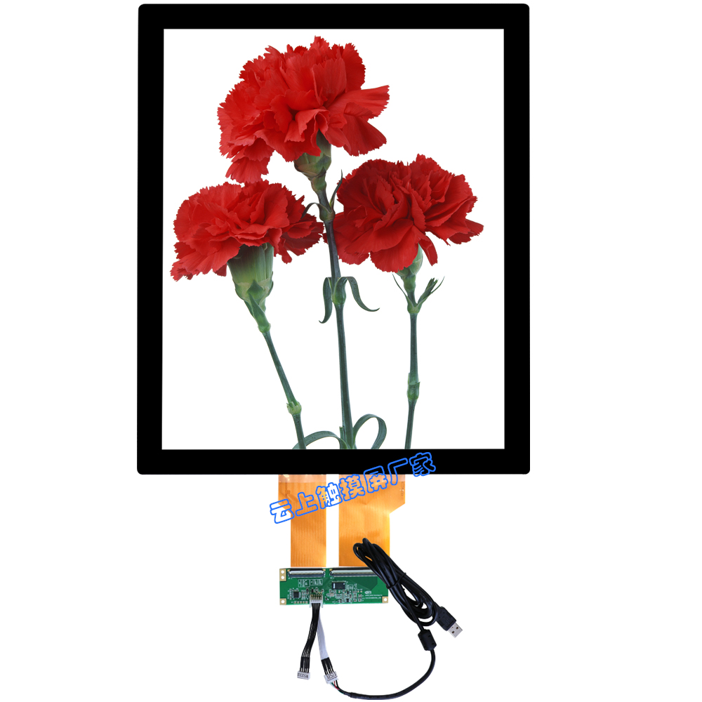 15.6寸医疗触摸屏